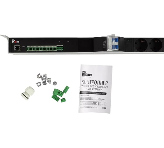 Блок силовых розеток Rem, IEC 60320 С13, IEC 60320 С19x10, Shuko х 8, вход колодка, 1863x45x60 мм (ВхШхГ), 32А, автомат, алюминий, с мониторингом R-MC1-32-4x2S-2x3C13-2x2C19-A-1820-K