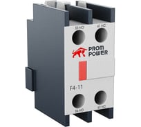 Блок вспомогательных контактов для контактора серии jlc1-d Prompower фронтального монтажа f4-11 1но+1нз F411