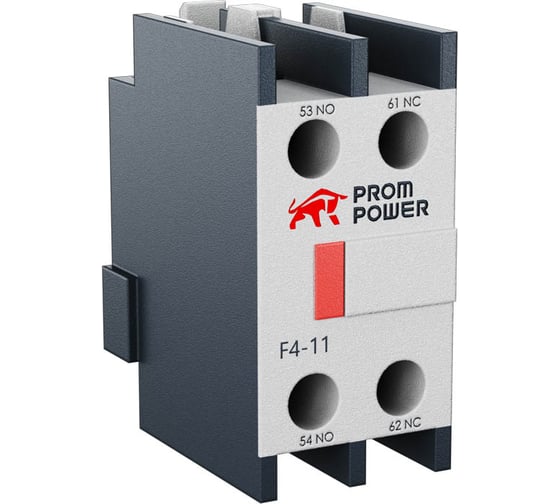 Блок вспомогательных контактов для контактора серии jlc1-d Prompower фронтального монтажа f4-11 1но+1нз F411