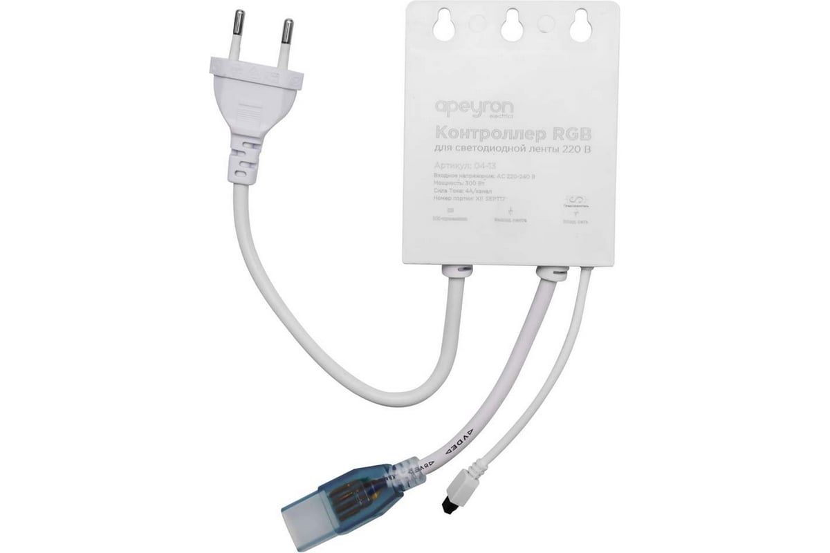 Контроллер Apeyron RGB 220В, 300 Вт, IP44, ИК-пульт 24 кнопки, для ...