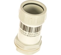 Муфта труба-коробка IEK BS25 IP65 ИЭК CTA10D-BS25-K41-050