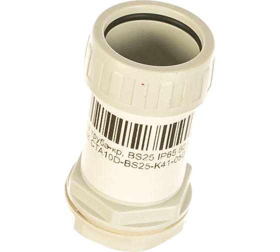Муфта труба-коробка IEK BS25 IP65 ИЭК CTA10D-BS25-K41-050