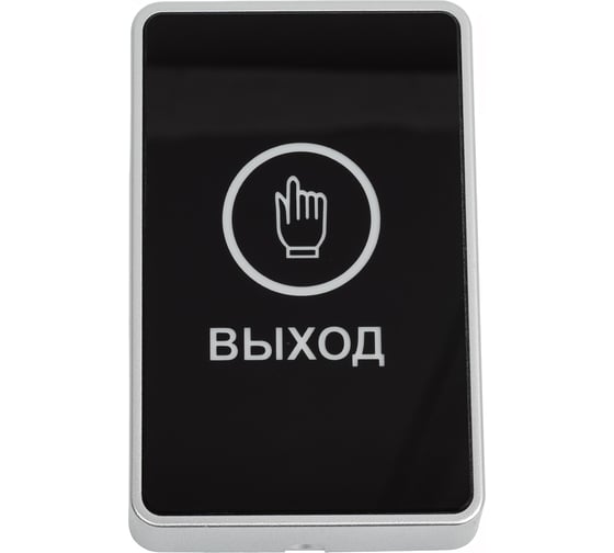 Кнопка выхода AKSILIUM EX-101SPL УТ000042321 1