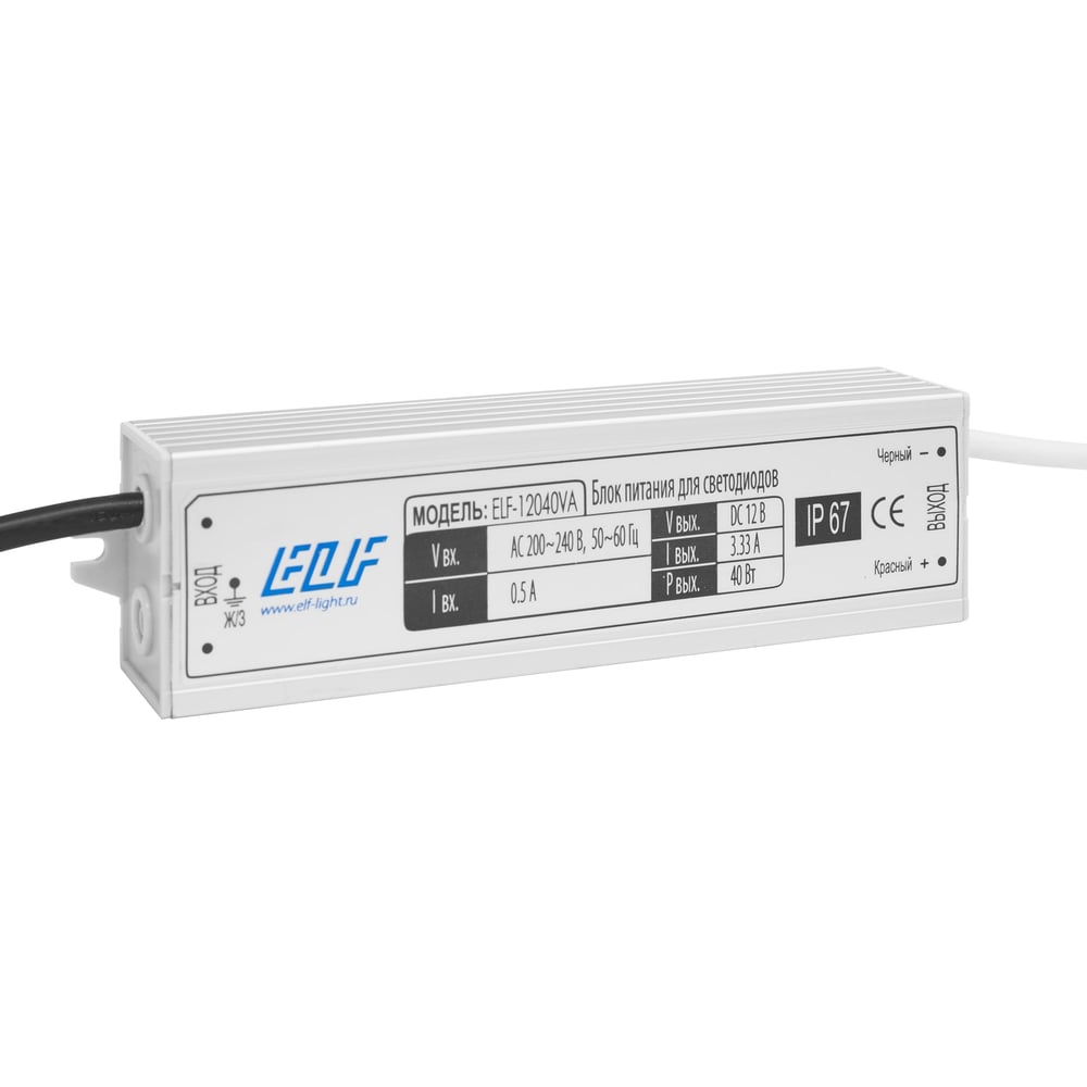 Герметичный блок питания ELF 12В, 40Вт, IP67 12040VA - выгодная цена ...