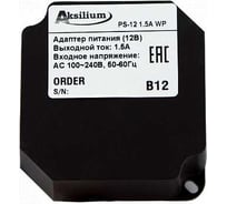 Блок питания AKSILIUM PS-12 1.5A WP УТ000040019