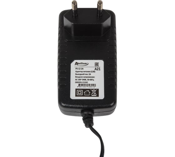 Блок питания AKSILIUM PS-12 2A УТ000017147