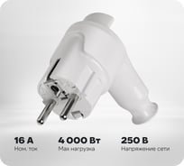 Вилка угловая c/з белая с кнопкой извлечения из сети 16а 250в TDM ELECTRIC SQ1806-0398