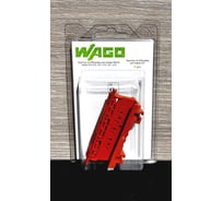 Адаптер на DIN-рейку для клемм серии 221- 412, 221- 413, 221- 415 WAGO 1 шт. 41573 Адаптер на DIN-рейку 221