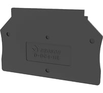 Концевая пластина DEGSON для DC4-HE, черная 100 шт D-DC4-HE-01P-13-00Z(H)