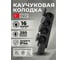 Четырехместная каучуковая колодка Mutlusan Electric IP44 16А 010 083 500294 2