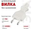 Вилка б/з 10A прямой ввод белая ЭРА V2 Б0019184 2
