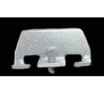 Прижим СПб УПП-5 стальной П1 для рейки Р1 упаковка 20 шт. 999113858