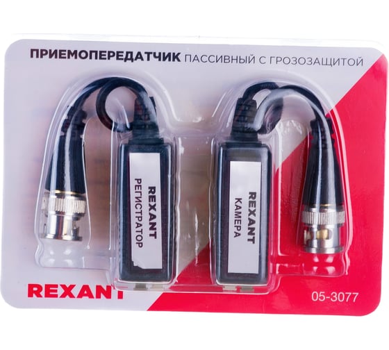 Пассивный приемопередатчик с грозозащитой Rexant AHD, CVI, TVI 05-3077 1