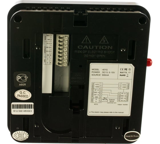 Дополнительное устройство - коммутатор домофона (черный) Kenwei KW-401G GSM CC000000314