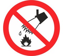 Знак EKF P 04 "Запрещается тушить водой" 200x200 мм, самоклеящаяся пленка, ГОСТ Р 12.4.026-2015 an-p-04