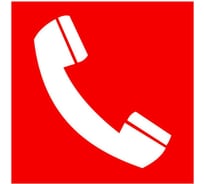 Знак EKF F 05 "Телефон для использования при пожаре" (в том числе телефон прямой связи с пожарной охраной) 200x200 мм, пленка самоклеящаяся с покрытием фотолюминесцентным ГОСТ Р 12.4.026-2001 an-f-05-f