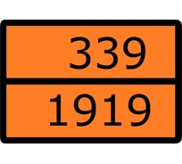 Знак EKF для маркировки опасных грузов "Номер ООН 339/1919" ГОСТ Р 52290-2004 300x400 мм, пленка самоклеящаяся ГОСТ 19433-88 an-7-339-1919