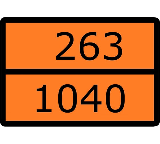 Знак EKF для маркировки опасных грузов "Номер ООН 263/1040" ГОСТ Р 52290-2004 300x400 мм, пленка самоклеящаяся ГОСТ 19433-88 an-7-263-1040