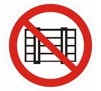 Знак EKF P 12 "Запрещается загромождать проходы и (или) складировать" ф200 мм, пластик ГОСТ Р 12.4.026-2001 pn-p-12