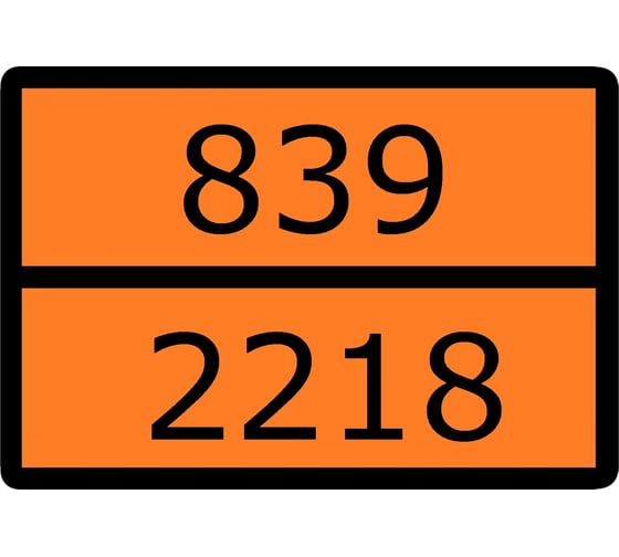 Знак EKF для маркировки опасных грузов "Номер ООН 839/2218" ГОСТ Р 52290-2004 300x400 мм, пленка самоклеящаяся ГОСТ 19433-88 an-7-839-2218 1