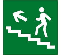Эвакуационный знак EKF E 16 "Направление к эвакуационному выходу по лестнице вверх" 200x200 мм, самоклеящаяся пленка с фотолюминесцентным покрытием, ГОСТ Р 12.4.026 -2001 an-e-16-f
