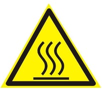 Знак EKF W 26 "Осторожно. Горячая поверхность" 200x200x200 мм, пластик, ГОСТ Р 12.4.026-2001 pn-w-26