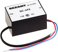 Блок питания REXANT стабилизированный 12в, 2а, внутренняя установка dc-492 34-0492