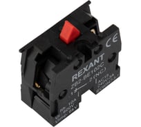Дополнительный контакт REXANT xb-2 nc красный 36-9000