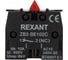 Дополнительный контакт REXANT xb-2 nc красный 36-9000 2