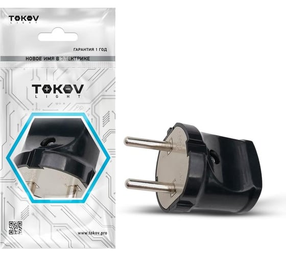 Прямая вилка TOKOV ELECTRIC 6А 250В без заземления черная TKL-PL-C05 1