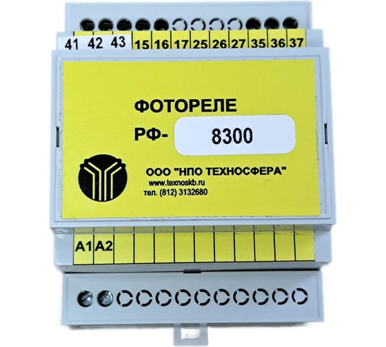 Фотоэлектронное реле защиты Техносфера РФ-8300 1603001060197