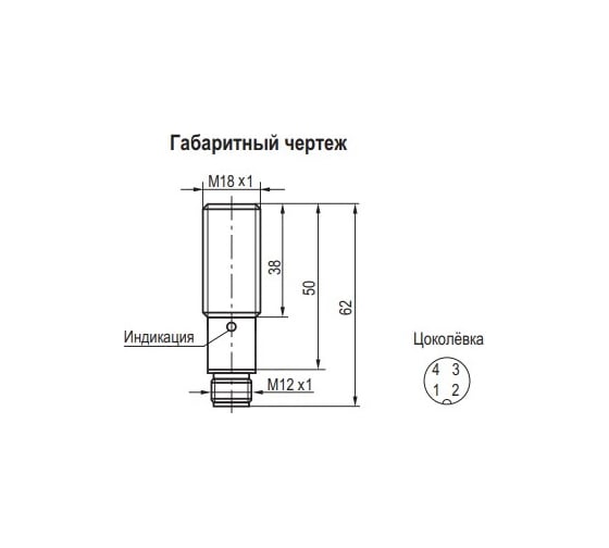 Индуктивный датчик ТЕКО ISB AC4S-43P-8-LZS4-C Sn=8 мм, корпус М18x1 нерж. стал заподлицо, 10 ... 30 DC NO/NC PNP, IP67, подключение разъем 00-00041916
