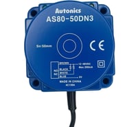Индуктивный датчик приближения Autonics AS80-50DN3, NPN НО+НЗ, 4-пр., 2м, 12-48В, (Китай) 31040100010111