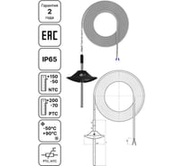 Канальный датчик температуры Завод RGP в гильзе 200 мм TU-K200 PT1000