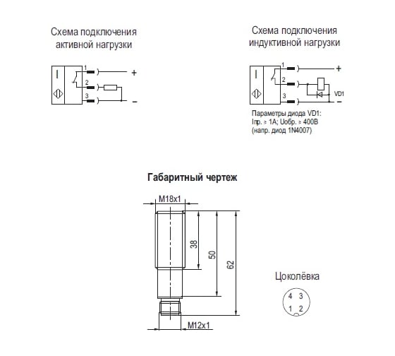 Индуктивный датчик для автомобильного транспорта ТЕКО ISBt AC4A8-32P-5F-ZS4-C-P 00-00059825