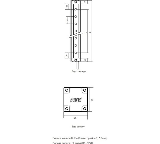 Световая завеса ESPE ELD2440Q3PCP-5 08-00017452