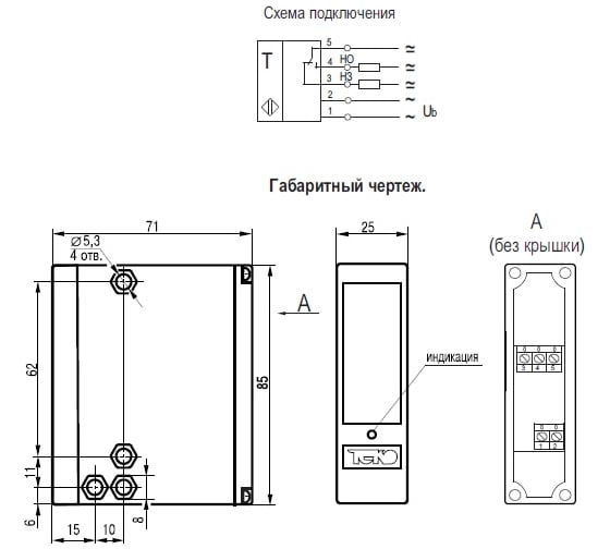 Оптический датчик ТЕКО ВТИЮ.5208 00-00034983