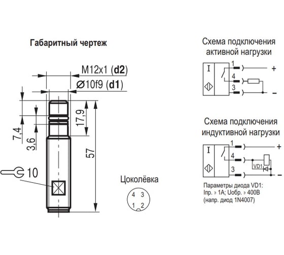 Индуктивный датчик ТЕКО ISBm WC29S8-31P-1,5-ZS4-50 00-00051195