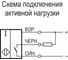Индуктивный датчик ТЕКО ISN E2B-31N-4-LZ Sn=4 мм, корпус М12x1 латунь не заподлицо, 10 ... 30 DC NO NPN, IP67, подключение кабель 00-00068575 3