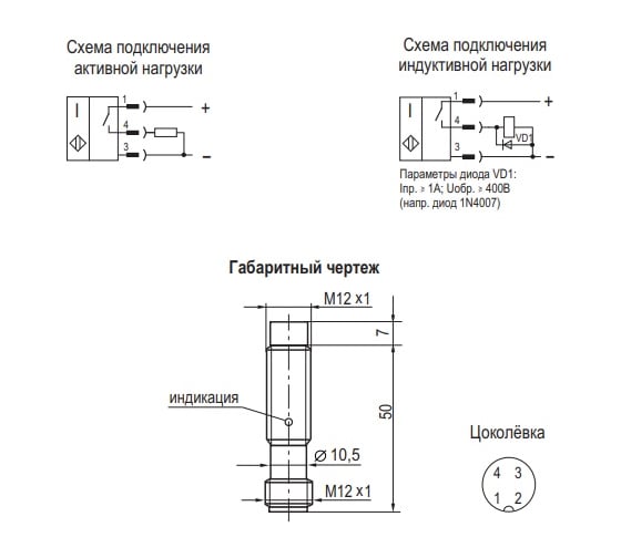 Индуктивный датчик ТЕКО ISN FC2B-31P-4-LZS4 00-00025925