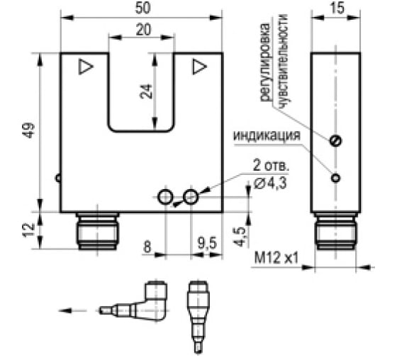 Щелевой оптический датчик ТЕКО OU NC3P5-43P-R20-LZS4 00-00061454