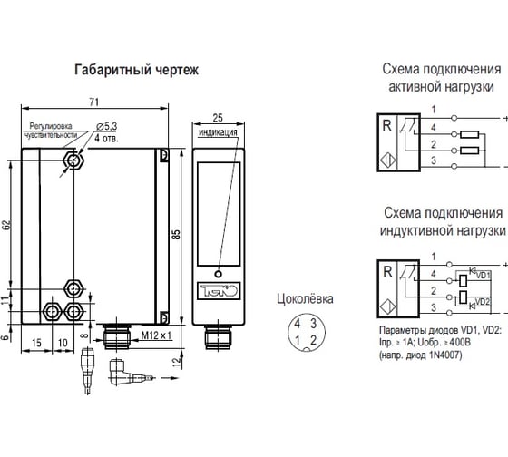 Оптический датчик ТЕКО OX IC61P5-43P-R8000-LES4 00-00037135