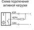 Индуктивный датчик ТЕКО ISN E2B8-31N-4-LZ Sn=4 мм, корпус М12x1 латунь не заподлицо, 10 ... 30 DC NO NPN, IP68, подключение кабель 08-00023047 3