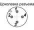 Выключатель бесконтактный индуктивный Индукция ИВ27-NO/NC-NPN-P-HT(Л63, Lкорп=75мм) 32834 4