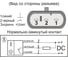 Выключатель бесконтактный индуктивный Индукция И09-NC-NPN-P3A-HT-Y03(Л63, с гофр. трубкой, Lкаб=2м. инд.конт. NC) 25277 3