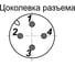 Датчик бесконтактный индуктивный взрывобезопасный Индукция стандарта "NAMUR" SNI 15-8-L-P12 28036 4