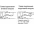 Корпус ТЕКО ISN E11B-32N-2, 5-L Sn=2, 5 мм, М8x1 Латунь не заподлицо, 10...30DC NС NPN, IP67, кабель 00-00025334 3