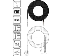 Накладной датчик температуры Завод RGP (IP65) TU-00 ECO NTC10k (3950)