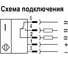 Индуктивный датчик Теко ISN IC7P-56-25-LR7-C 00-00026256 4
