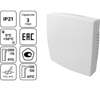 Комнатный датчик температуры Завод RGP TS-R01 PRO NTC10k (3950)
